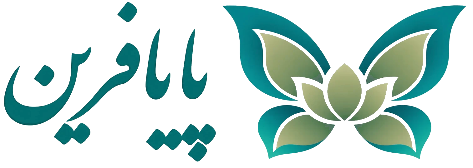 پایافرین
